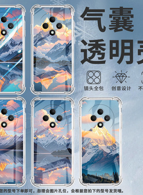 适用OPPOF9手机壳OPPOF9Pro防摔OPPOF11日照雪山OPPOF11Pro气囊壳OPPOF15高级感全包边男女款商务保护套