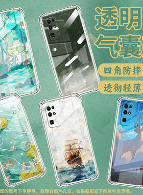 适用摩托罗拉Edge50neo手机壳EdgeSPro森林小溪摩托罗拉Edge30Lite气囊壳MotorolaEdge20防摔EdgeS30硅胶保护