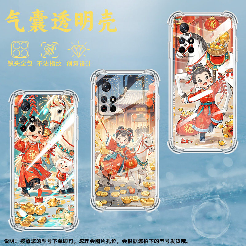 适用红米Note10手机壳Note11TPro潮流红米Note10S气囊壳Note11S开心小孩红米Note11EPro防摔商务保护套