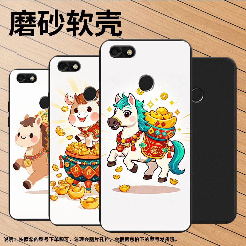 适用华为G9Lite手机壳Q版小马全包边P9Litemini高级男女款华为畅享6s磨砂壳P9LiteSmart商务时尚保护套