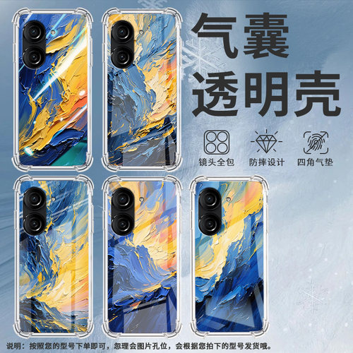 适用华硕ZenFone8手机壳ROG3防摔华硕ROG游戏手机2蓝黄涂鸦华硕ZenFone10气囊壳华硕Zenfone9商务保护套