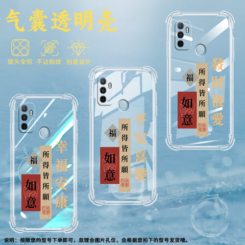 适用OPPOA52国外版气囊壳A53手机壳A53s保护壳CPH2139发财保护套时尚GETRICH网红ins暴富趣味挂绳耐磨