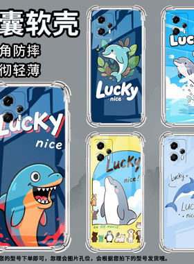 适用Nothingphone1手机壳phone2气囊壳幸运海豚Phone2a防摔NothingPhone2APlus高级感CMFPhone1保护套