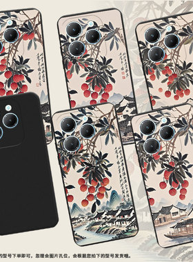 适用传音InfinixHot40Pro手机壳Hot30PlayNFC磨砂壳潮流岭南山乡InfinixHot40i商务Hot30Play防摔保护套