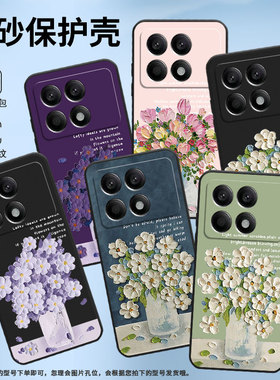 适用小米POCOX7Pro手机壳POCOX6Neo保护壳POCOX6全包边POCOX6Pro防摔2311DRK48G磨砂壳Xiaomi油画插花紫色花
