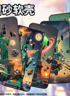 适用红魔5s手机壳NX651J超薄红魔5G/9Pro+南瓜灯怪物！NubiaRedMagic6Pro磨砂壳红魔7硅胶NX709J防摔保护套