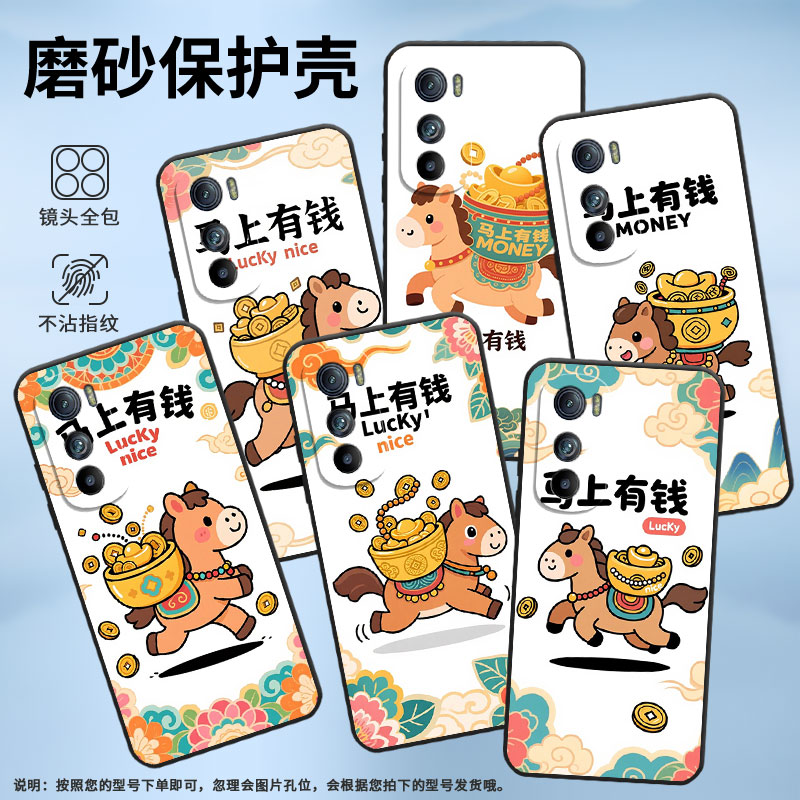 适用MOTOEdgeS手机壳XT2201-2MotorolaEdge30硅胶EdgeS30保护套聚宝盆的马摩托罗拉S50防摔爆XT2153-1软壳