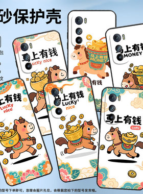 适用MOTOEdgeS手机壳XT2201-2MotorolaEdge30硅胶EdgeS30保护套聚宝盆的马摩托罗拉S50防摔爆XT2153-1软壳