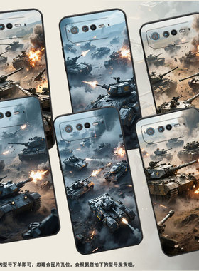 适用华硕ROG6手机壳AI2201_D全包边ROG7软壳AsusROGPhone8耐磨ROG8Pro坦克激战AI2205_C硅胶9Pro保护套