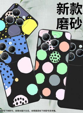 适用传音TecnoSpark20手机壳Spark20Pro高级感TecnoSpark20C磨砂壳商务创意几何Spark20Pro+中国风保护套