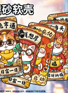 适用iQOO12手机壳iQOO3男女V2024A商务iQOO7磨砂壳iQOO9黑色iQOO9SE全包V2304A硅胶iQOO13财运亨通保护套