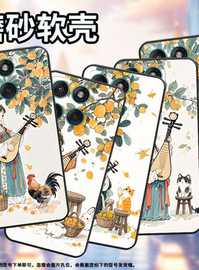 适用MOTOEdge60手机壳Edge60s耐磨Motorola防摔摩托罗拉G56硅胶Edge60Stylus全包XT2527-2弹琵琶女孩保护套