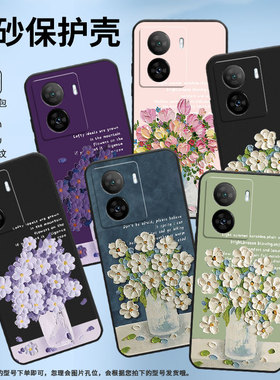 适用iQOOZ7手机壳Z7i保护壳Z8x全包边Z7x磨砂壳Z8油画插花小众卡通国潮耐脏潮流商务网红ins紫色花朵挂绳中