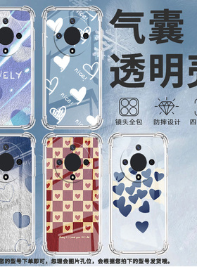 适用荣耀X9A手机壳荣耀X9B防摔荣耀X9C蓝色爱心荣耀X40气囊壳荣耀X50硅胶全包边honor高级感中国风保护套