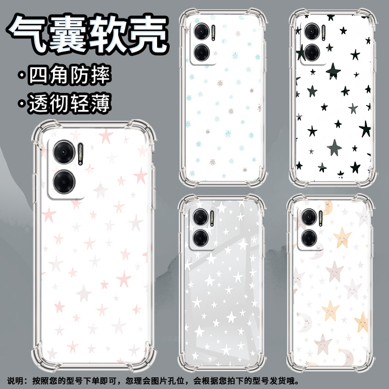 适用三星A02手机壳三星A02S高级感三星A03Core气囊壳三星A04Core满屏星星三星A04全包边时尚保男女款护套