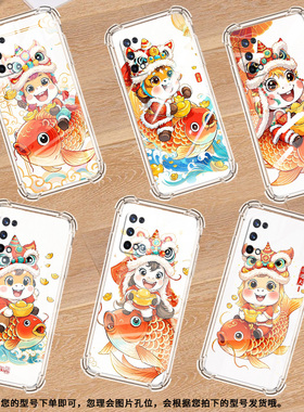 适用RealmeX2手机壳RealmeX全包边RealmeX50m鲤鱼上的小马RealmeX7Pro气囊壳真我X2Pro高级感潮流防摔保护套