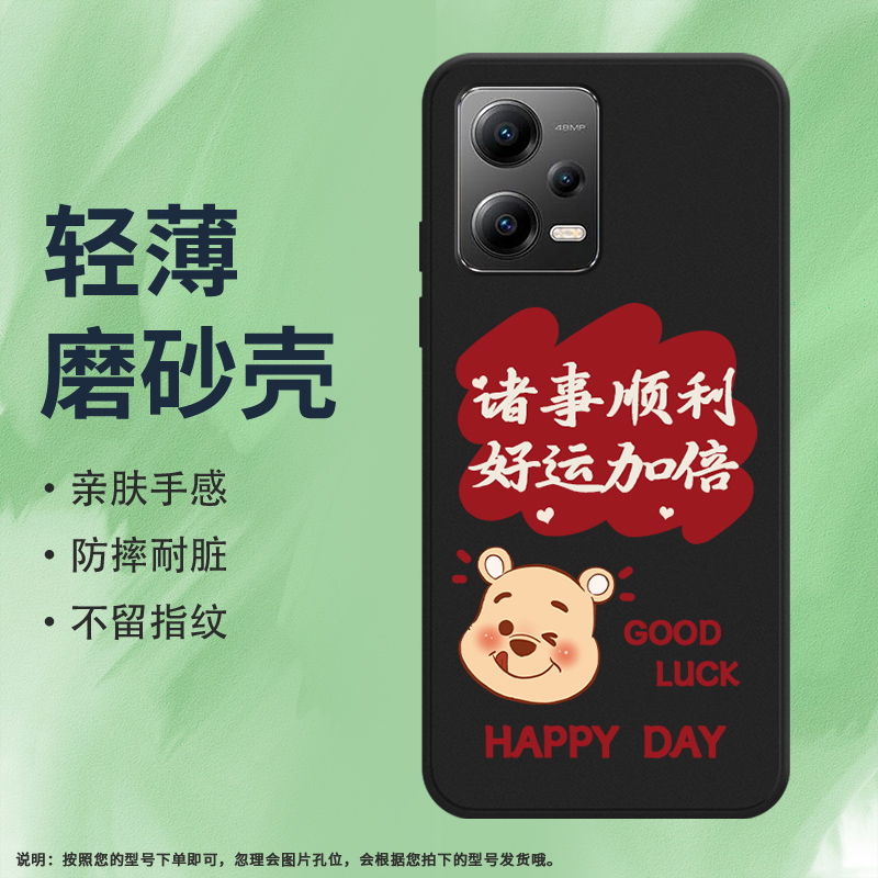 MIUI小米小米POCOX55G国外版硅胶