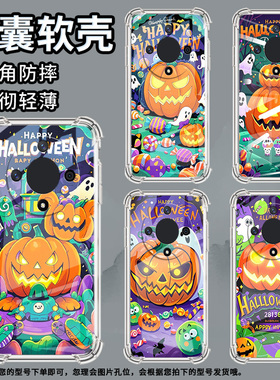 适用荣耀x9a手机壳x50gt/x50/x60pro个性x50pro硅胶x9c气囊壳x40软壳x9b耐磨v40中国风ALP-AN00男女款in风