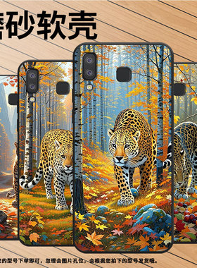 适用三星C7手机壳C9Pro防摔爆SamsungJ4Plus成年豹子SM-J610F三星M11高级感SM-G8870耐磨GalaxyA7保护套