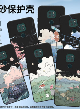 适用MOTOG9手机壳G9Play保护壳摩托罗拉E7Plus磨砂壳MotorolaG9全包边XT2081-1镜头全包情侣款挂绳国潮防指纹