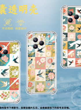 适用小米PocoC71手机壳花朵方格防摔小米PocoF7潮流气囊壳男女款小米civi5Pro高级感简约硅胶时尚保护套