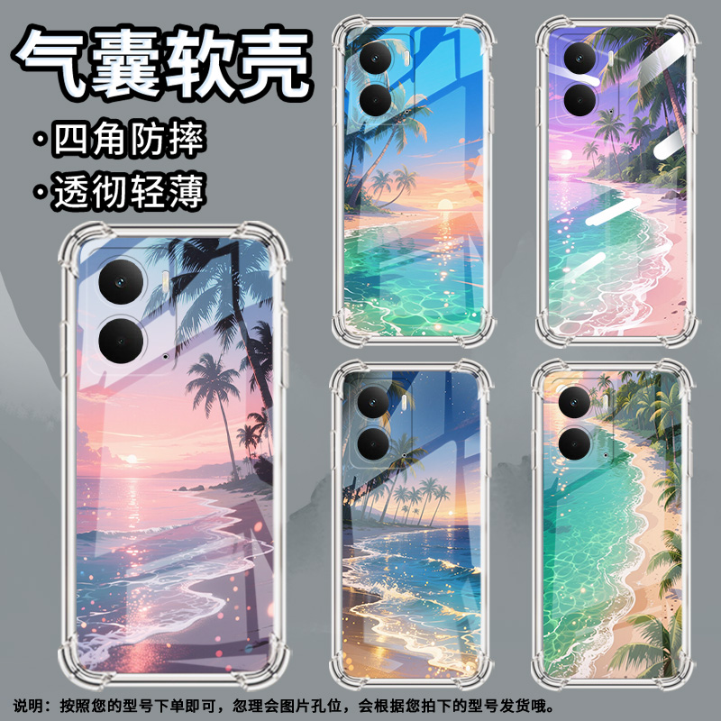 适用Realme14手机壳realme14T海外版简约海岸线风景14X国际版硅胶气囊壳真我15商务Realme15Pro男女保护套