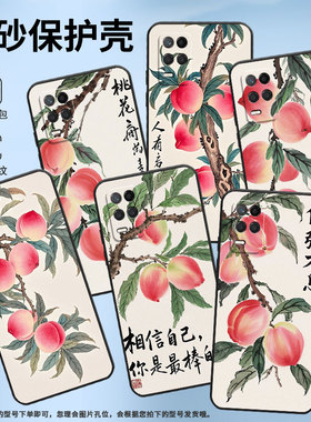 适用RealmeNarzo30手机壳Narzo30A纯黑色RMX3430粉色的渐变真我Narzo50i保护套30Pro防摔RMX3761硅胶软壳