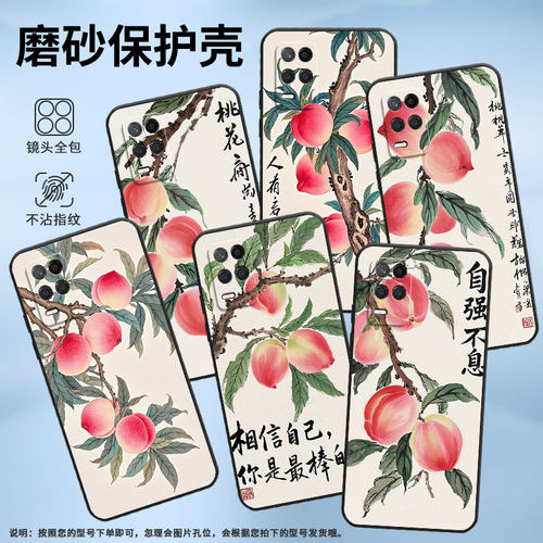 适用RealmeNarzo30手机壳Narzo30A纯黑色RMX3430粉色的渐变真我Narzo50i保护套30Pro防摔RMX3761硅胶软壳
