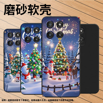 适用MOTOEdge60Stylus手机壳Edge60Fusion高级感MotoEdge60sPro欢乐圣诞磨砂壳Gstylus5G2025商务保护套