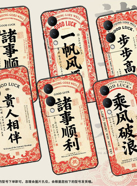 适用vivoY17手机壳Y21S防摔V2350黑色viviY20i高级感Y20商务诸事顺利简约V2027保护套Y27硅胶Y29时尚软壳