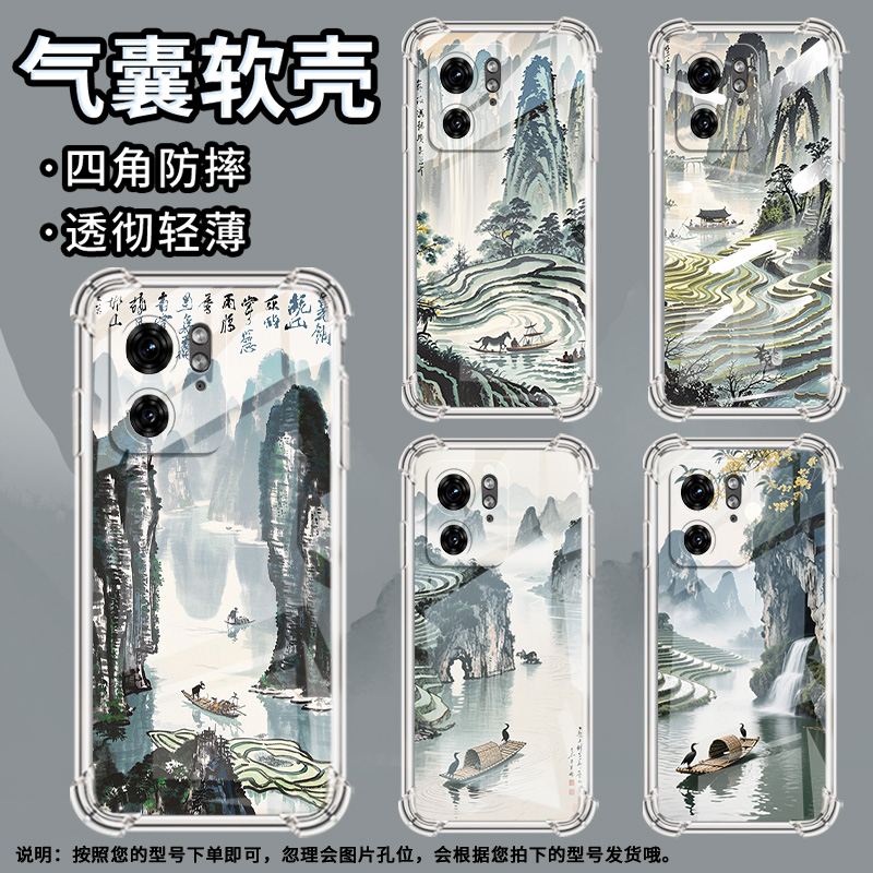 适用MotoX50Ultra手机壳Edge30Ultra潮流X30Pro气囊壳水墨桂林摩托罗拉S50Neo防摔Edge30Fusion保护套