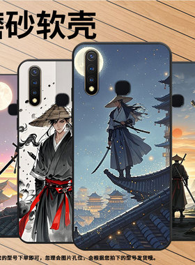 适用vivoU1手机壳U3全包边V1928A月光下古城viviU10保护套Z1不掉色V1730DA时尚Z1x硅胶Z5i男女款NEX磨砂壳