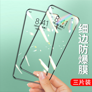 适用于realmeq3s钢化膜q3i手机膜真我q3i全屏realmeq3p防摔oppoQ3电竞Q3Pro全包边游戏q3t抗蓝光手机保护膜