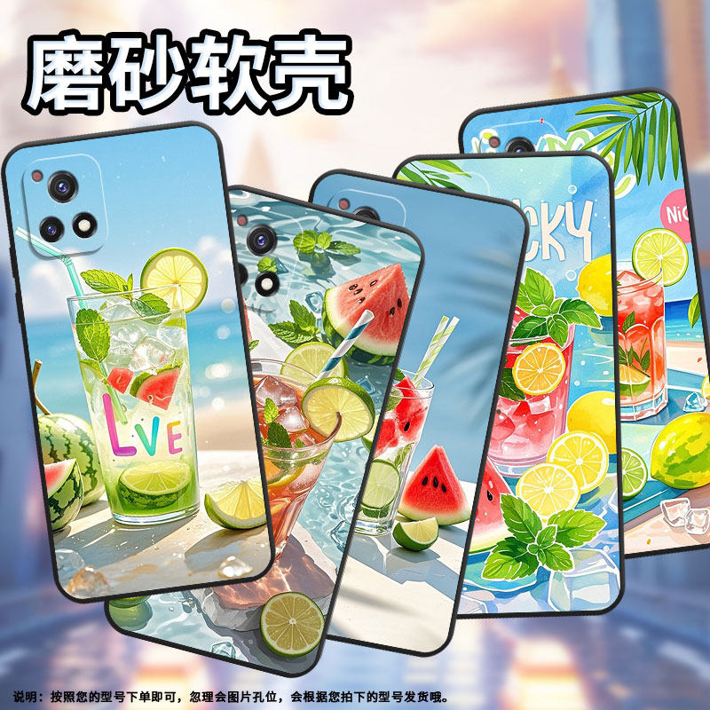 适用vivoY70手机壳Y70T轻薄V2102A全包边viviY73s软壳Y73时尚V2009A夏天冰饮、Y75防摔Y78耐磨Y75s保护套