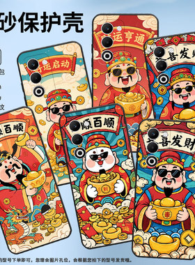 适用OPPOA5手机壳CPH2735防摔0pp0K12s全包F29Pro软壳PKT110耐磨OPPOReno13Pro硅胶OPPOR7s商务祥云环绕