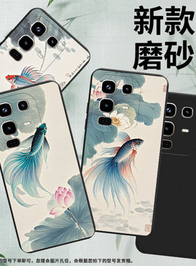 适用传音InfinixNote50Pro手机壳商务Note50s男女款InfinixNote50Pro+斗鱼荷花磨砂壳Note50中国风保护套