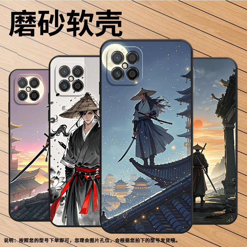 适用荣耀Play8TPro手机壳Play3E防摔TNNH-AN00全包honorPlay5/6T古装的侠客RKY-AN10保护套Play4TPro男女款图片
