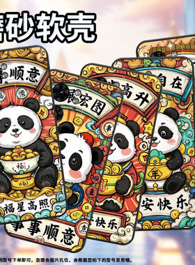 适用MOTOX30Pro手机壳XT2243-2四方进宝S50NeoG85防摔Edge40Pro高级Edge30Fusion个性XT2401-2软壳保护套