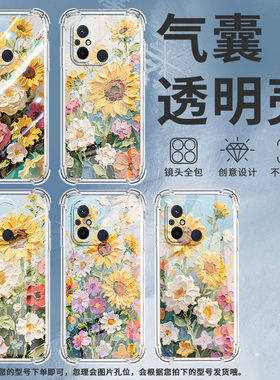 适用谷歌Pixel2手机壳Pixel2XL松叶牡丹谷歌Pixel3时尚Pixel3XL油画太阳花谷歌Pixel3A气囊壳防摔保护套