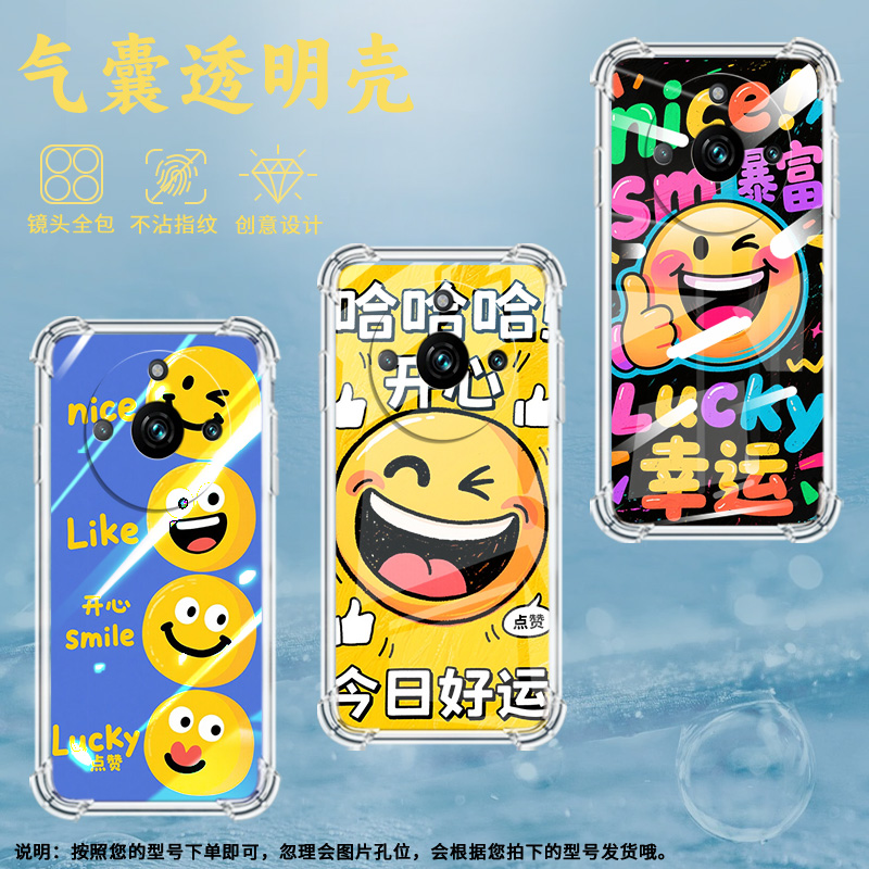 适用Realme真我10Pro手机壳真我10Pro+防摔Realme11气囊壳搞怪表情包真我11Pro高级感11Pro+简约硅胶保护套