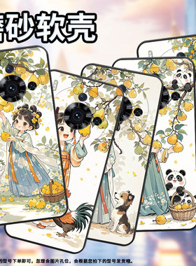 适用努比亚Z50sPro手机壳防摔NubiaRedMagic10Air耐磨NX713J全包边NX779J个性红魔10AirQ版画风保护套