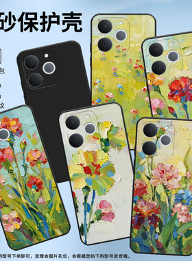 适用RealmeNote60手机壳商务时尚真我Note70磨砂壳油画康乃馨防摔RealmeNote70T全包边NarzoN65潮流保护套
