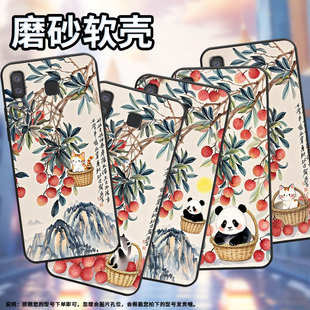 适用三星J6Plus手机壳C9Pro防摔SamsungJ4Plus岭南水乡SM G8870耐磨A21s保护套 J610FA9StarLite高级SM