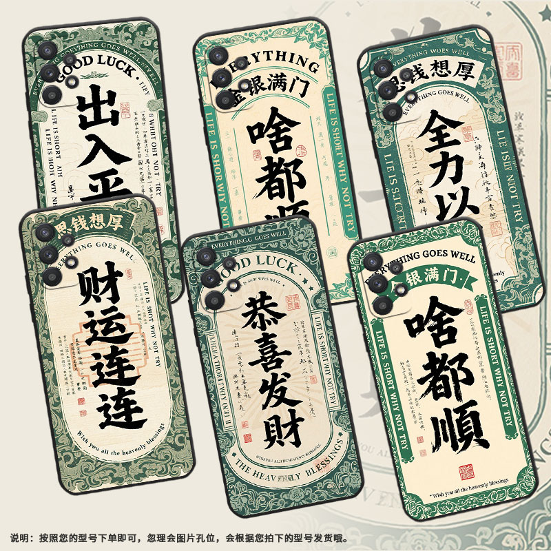 适用三星a25手机壳a20s高级感sm-a226b软壳samsunga23硅胶a31商务galaxya26个性sm-a356e保护套全力以富