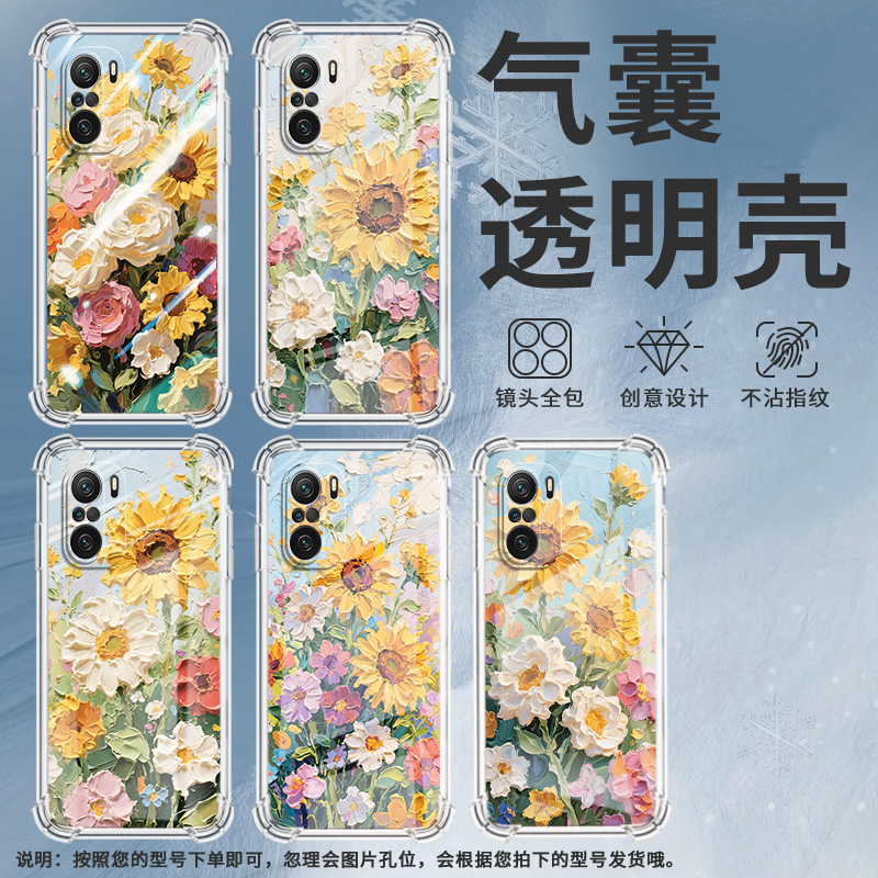 适用小米PocoC31手机壳PocoC40松叶牡丹小米PocoC50气囊壳PocoC51时尚小米PocoC55高级感防摔硅胶保护套