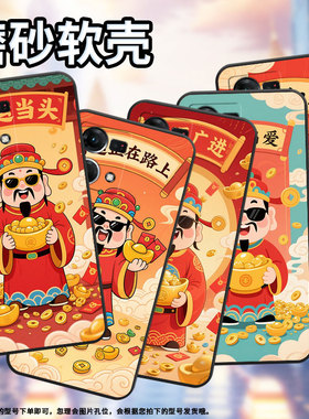 适用OPPOF1Plus手机壳F1s超薄F19Pro防摔CPH1823商务财源广进0pp0F11Pro/F17保护套CHP2219硅胶F15软壳