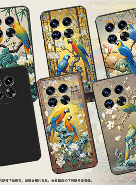 适用传音TecnoCamon30Premier手机壳鹦鹉中国风Camon40Pro全包边磨砂壳TecnoCamon40商务时尚保护套
