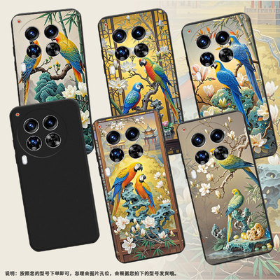 适用传音TecnoCamon30Premier手机壳鹦鹉中国风Camon40Pro全包边磨砂壳TecnoCamon40商务时尚保护套