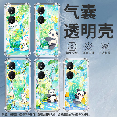 适用索尼Xperia1II手机壳Xperia1III全包边SonyXperia1IV防摔Xperia5气囊壳Xperia5II柠檬冰沙杯潮流保护套