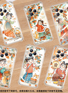 适用小米PocoF7手机壳防摔小米PocoC71潮流气囊壳男女款小米civi5Pro汉服女孩高级感简约硅胶时尚保护套